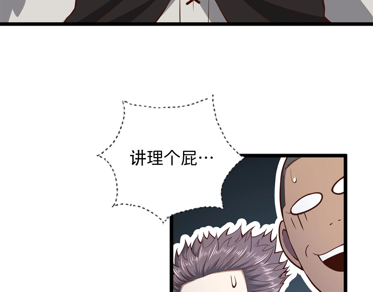 第60话 审讯75