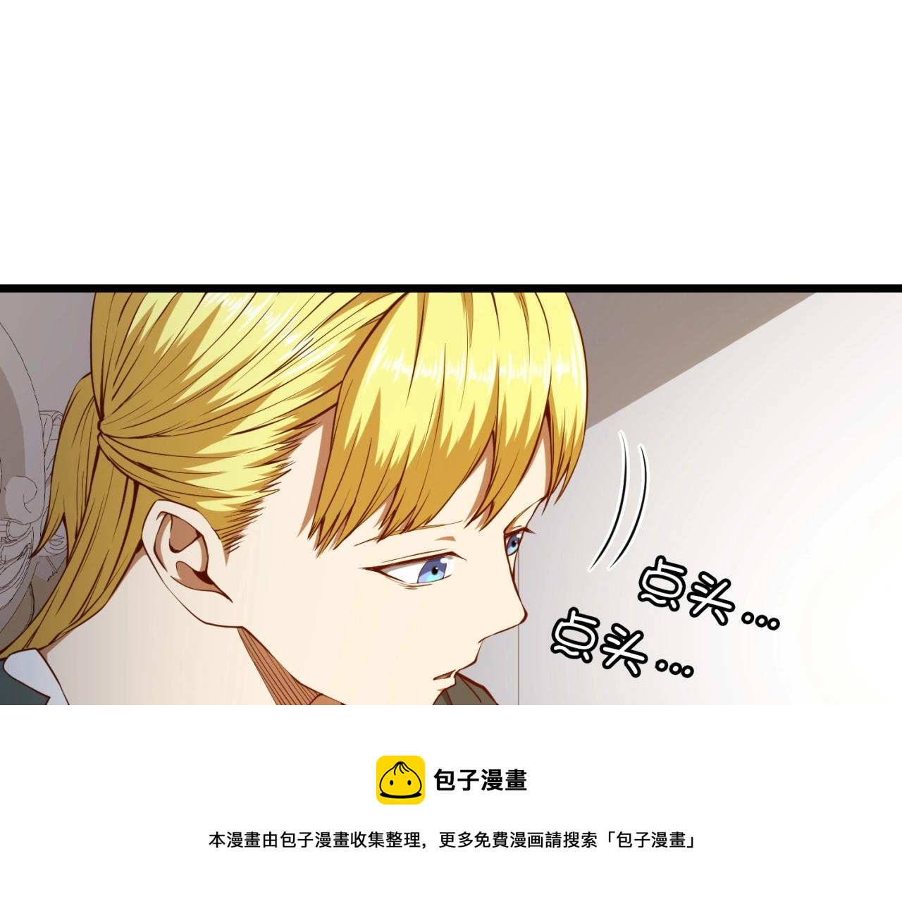 第52话 雇佣28