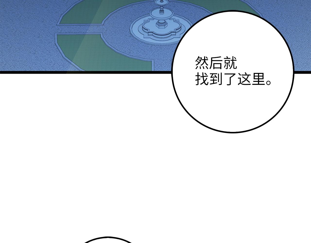 第56话 有用之人177