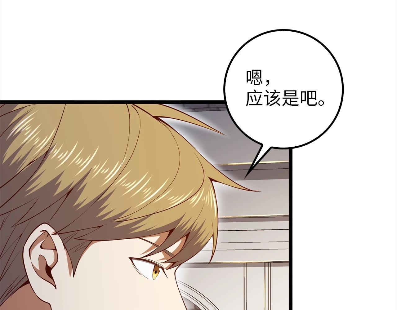 第62话 对练156