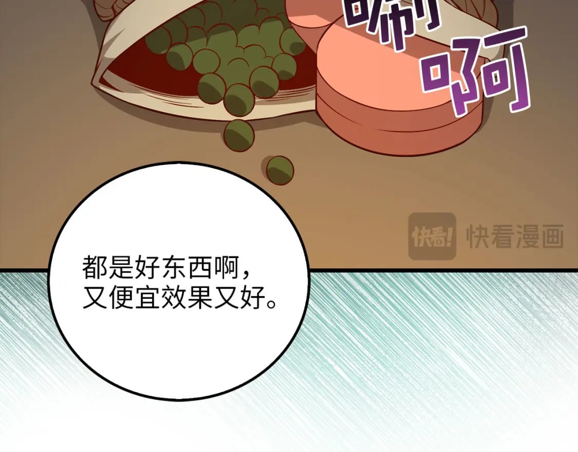 第99话 宣战119