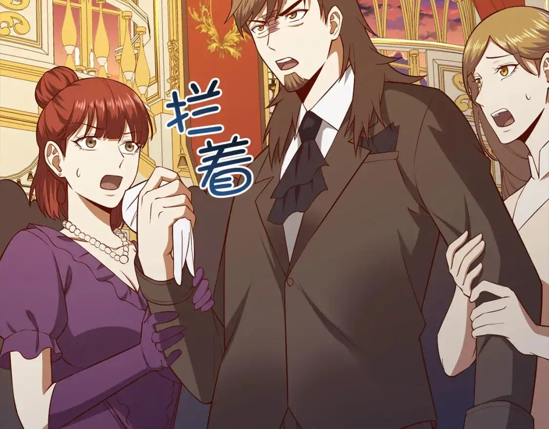 第108话 传说级VS英雄级14