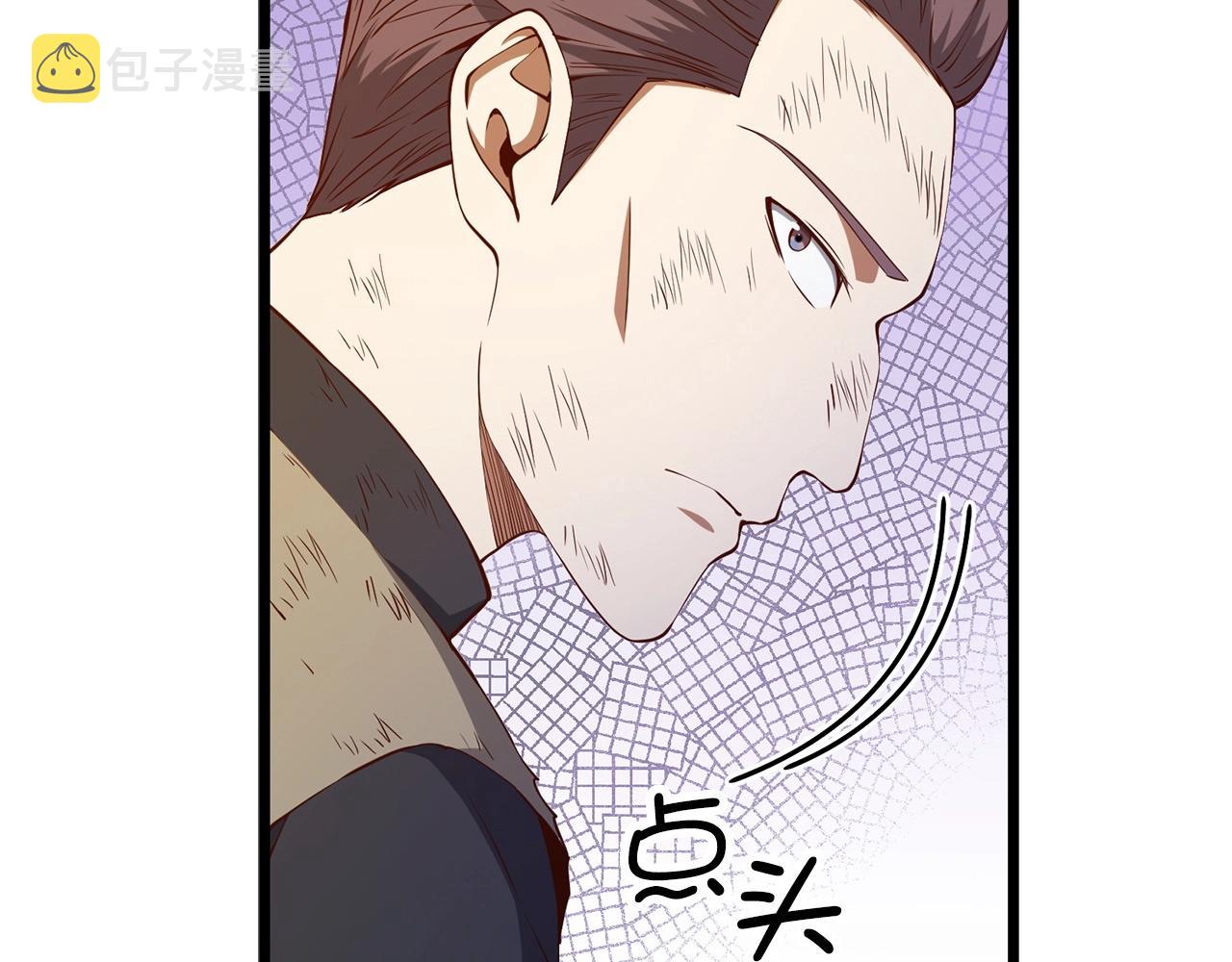 第57话 策反85