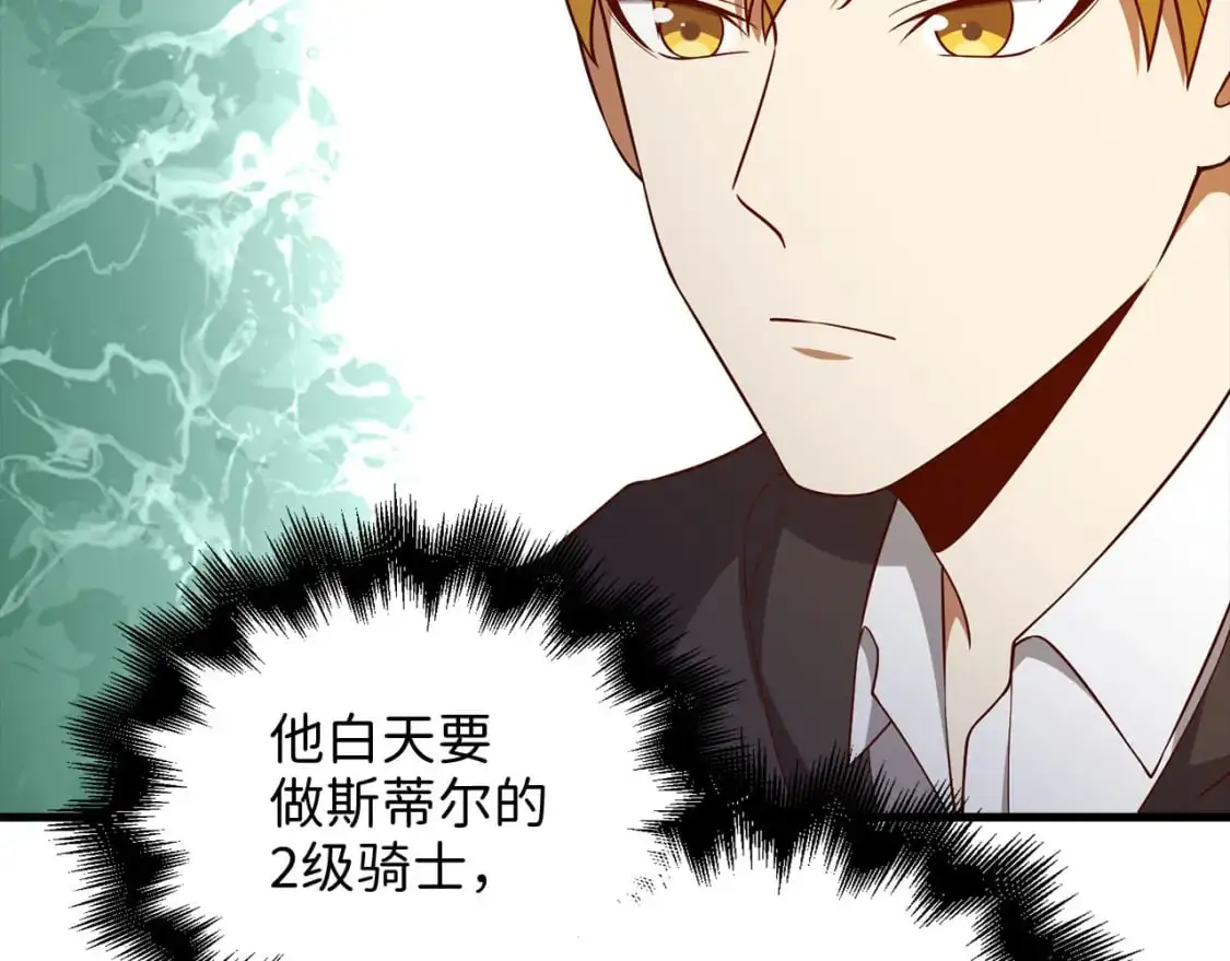 第102话 家人153