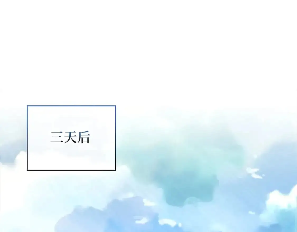 第105话  治疗63