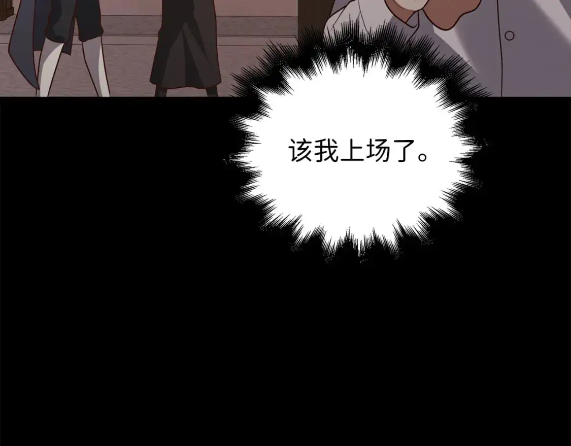 第112话 解决方案157