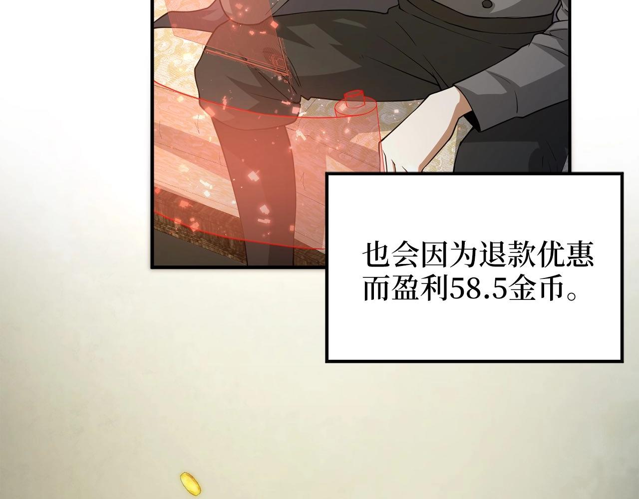 第31话 社交之星9