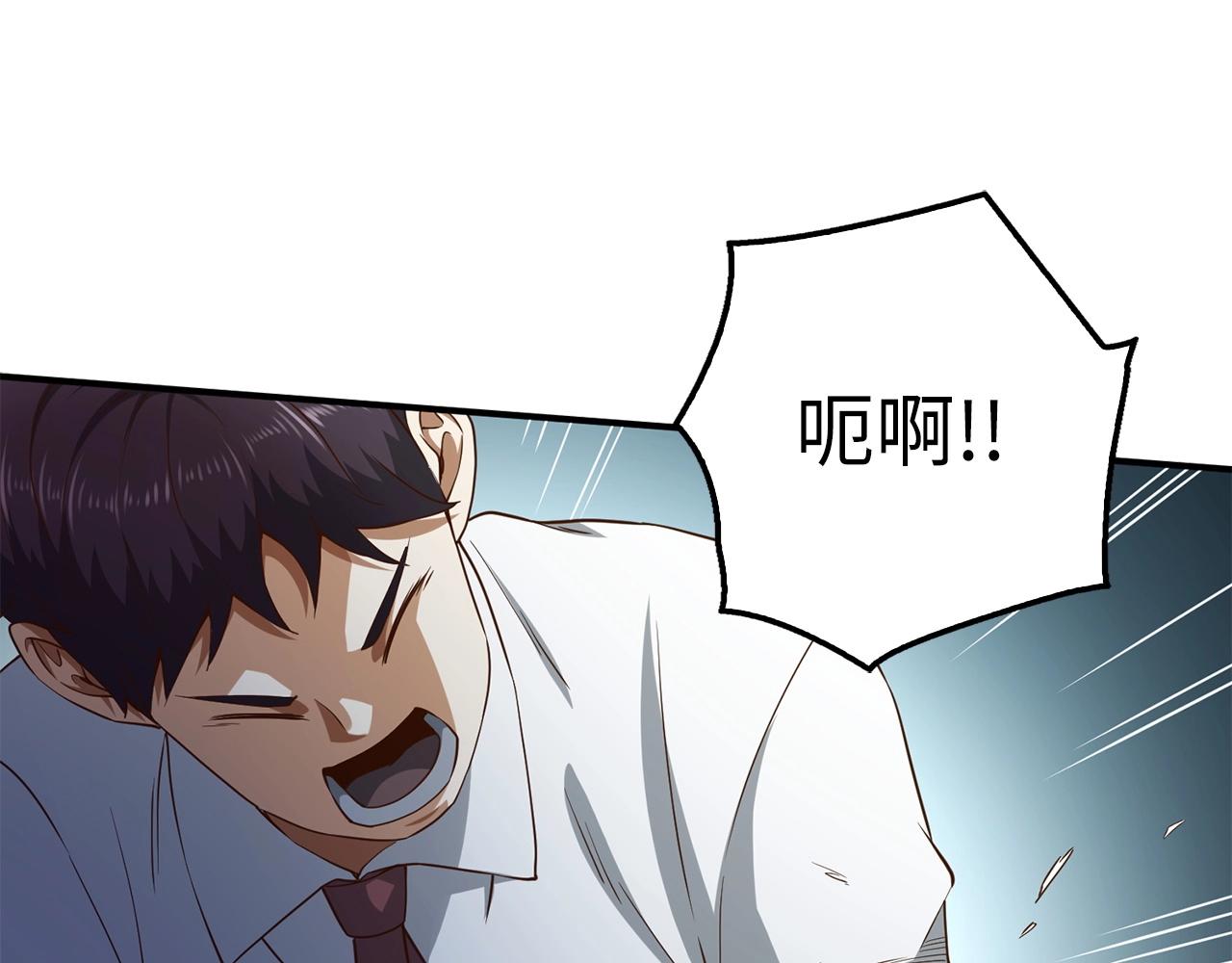 第47话 戏弄67