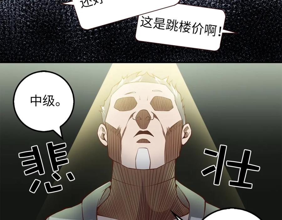 第13话 双簧25