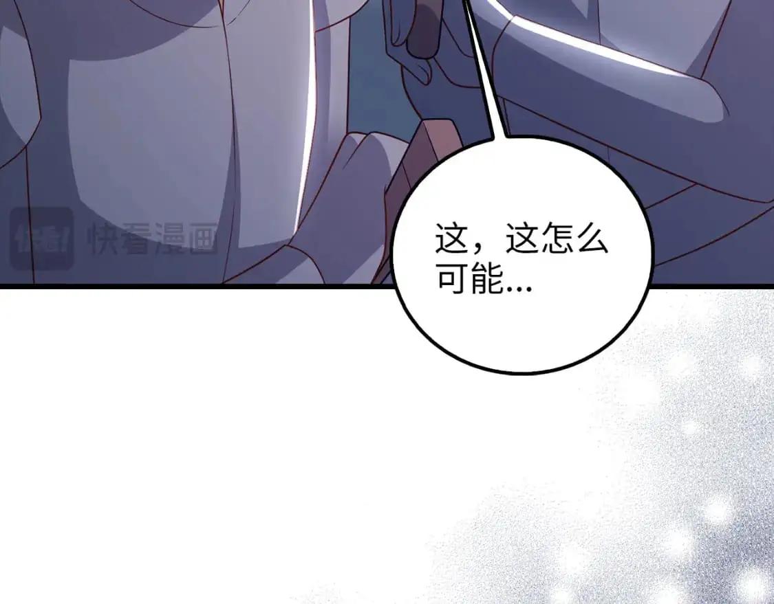 第111话 另有阴谋181