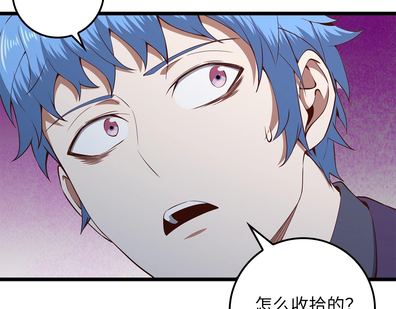 第73话 提升排名22