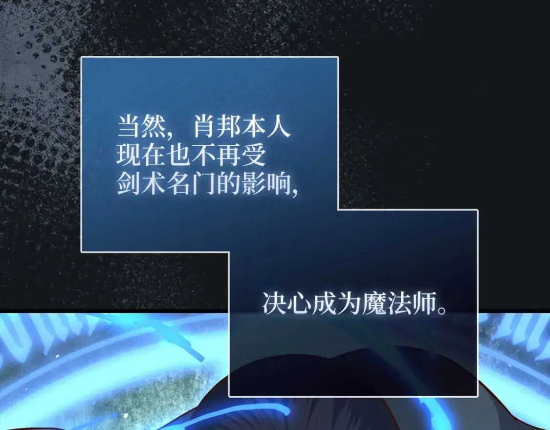 第106话 4代机甲92