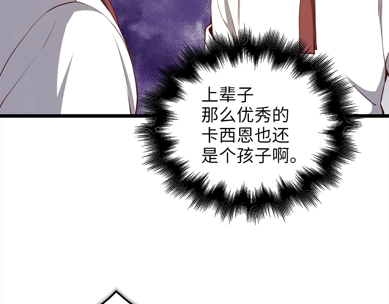 第62话 对练177