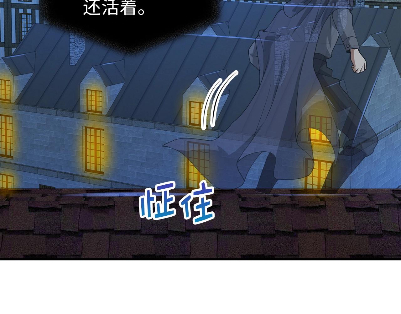 第33话 罪魁祸首48