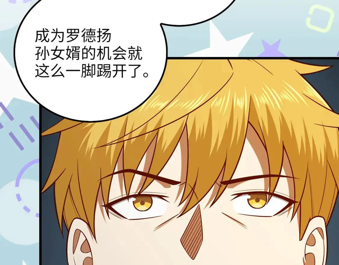 第107话 提出对决138