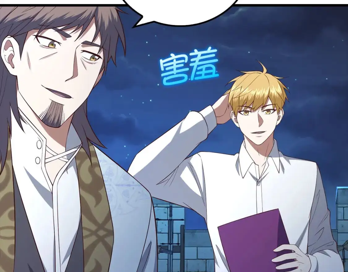第103话 阴谋214