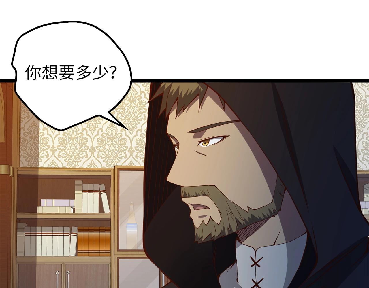 第50话 交易一下159