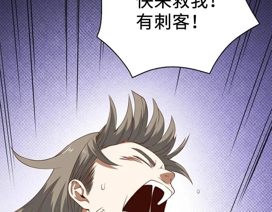 第37话 复仇的快感99