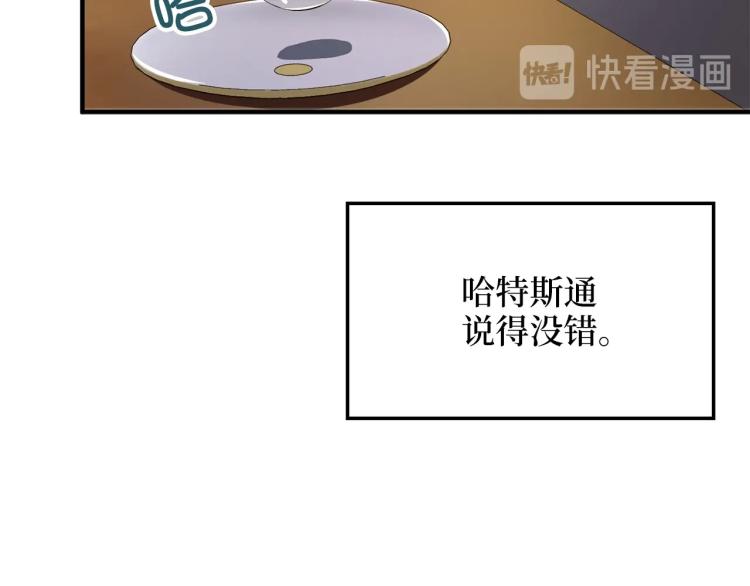 第6话 0界到1界92