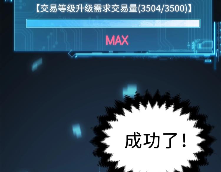 第6话 0界到1界135
