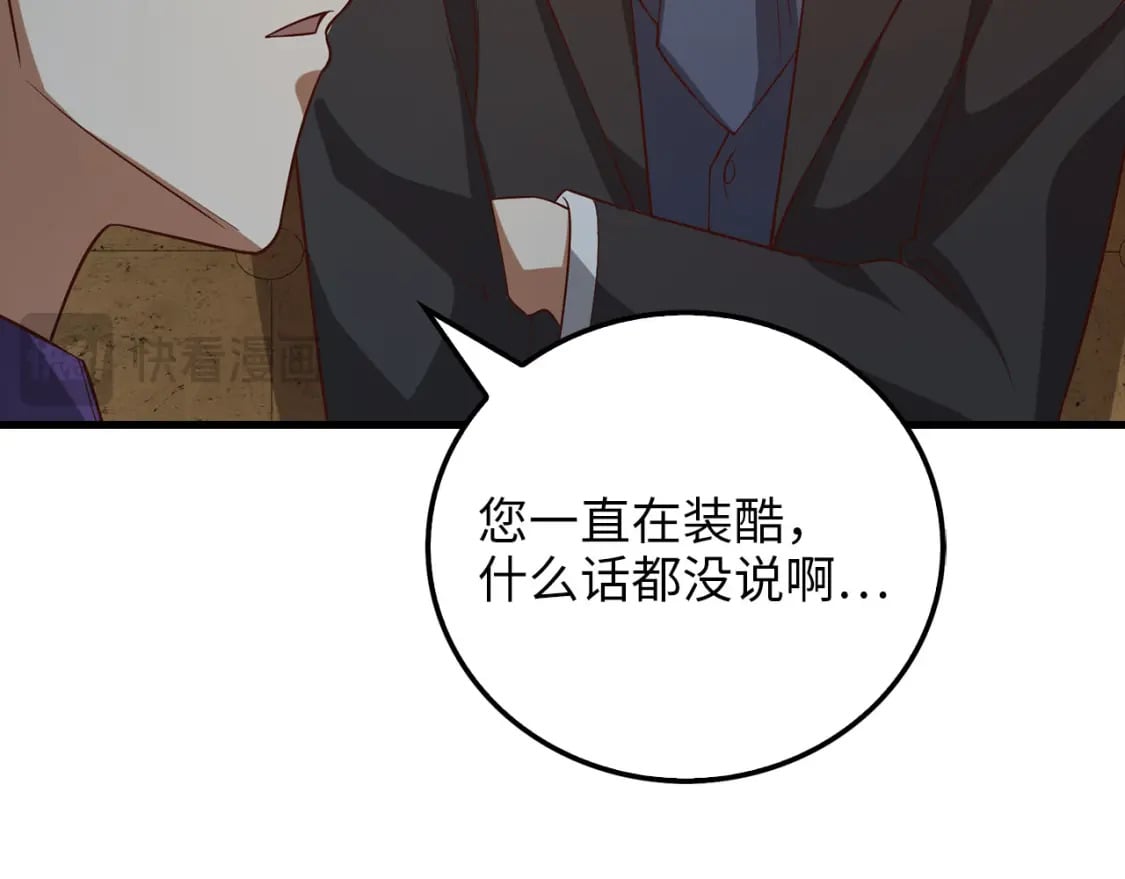 第99话 宣战39