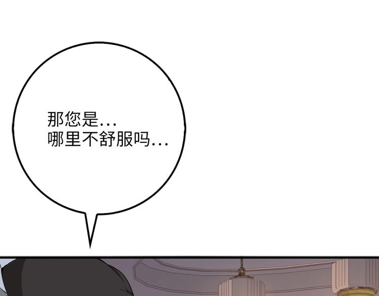 第8话 石贤121