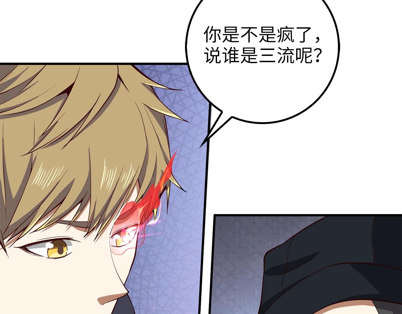第27话 剑后的秘籍110