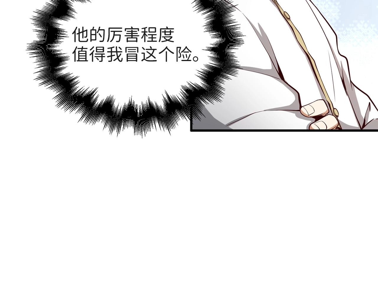 第24话 双重间谍131