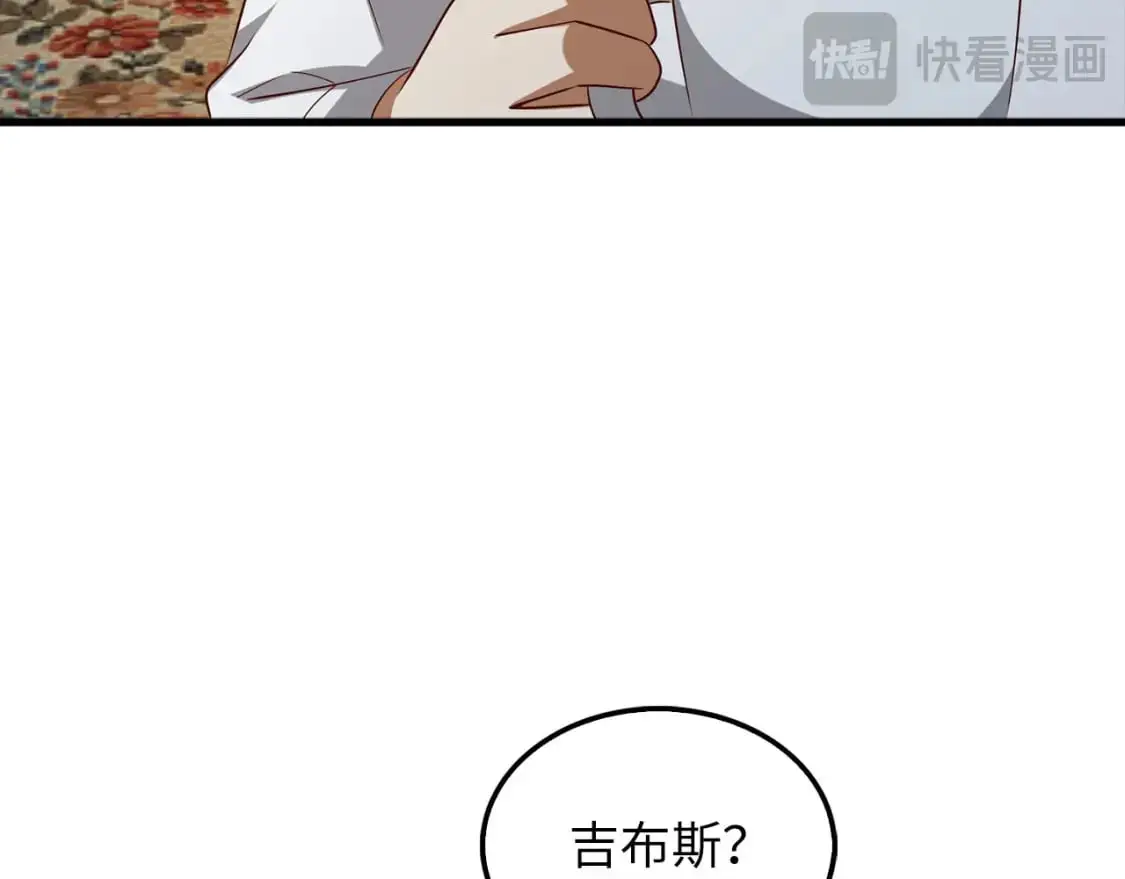 第114话 英雄的蒸发52