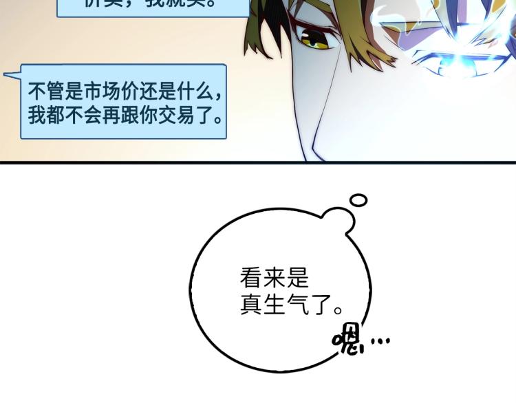 第6话 0界到1界62