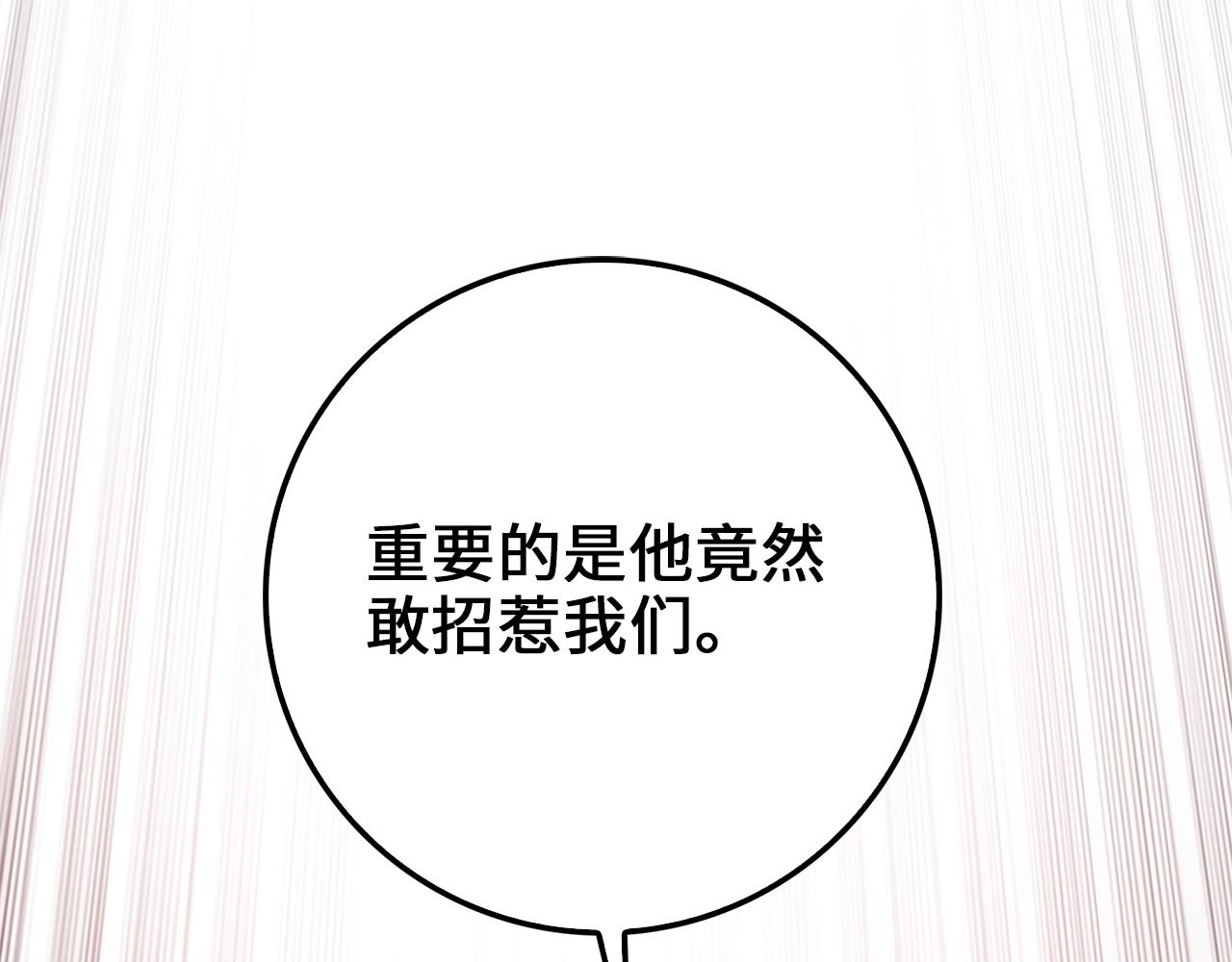 第53话 三花齐放38