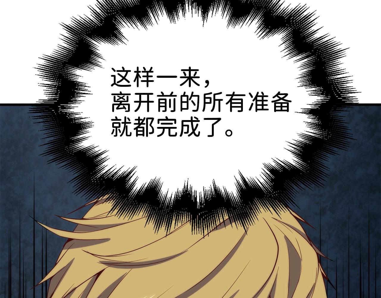 第27话 剑后的秘籍174
