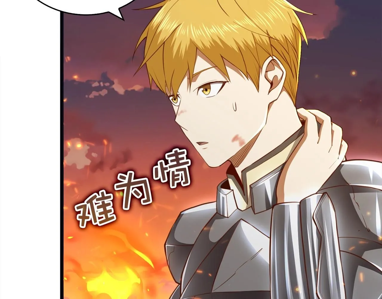 第88话 协商96