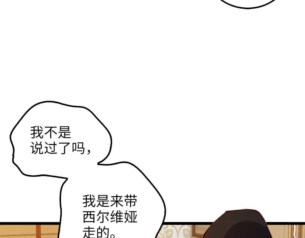 第51话 不朽的纪录95
