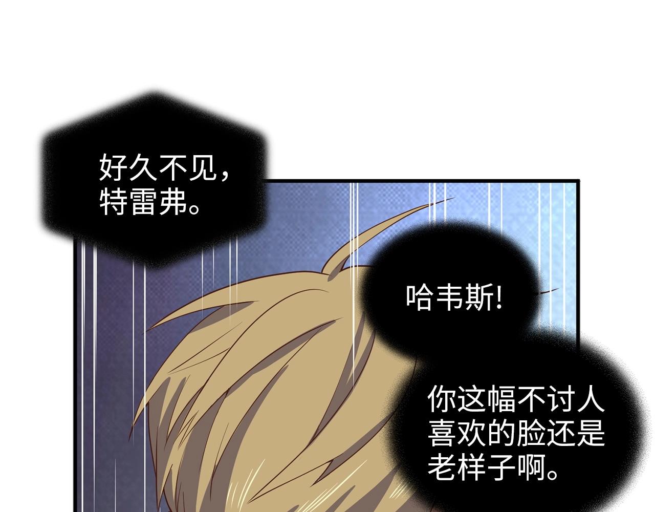 第32话 隐身跟踪120