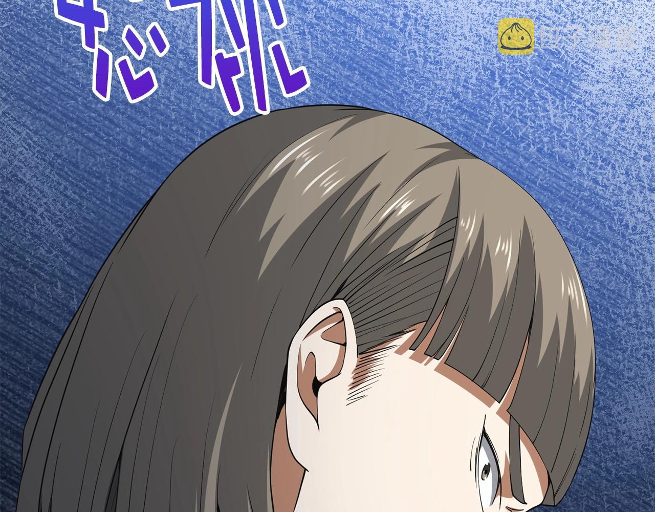第35话 深夜拜访93