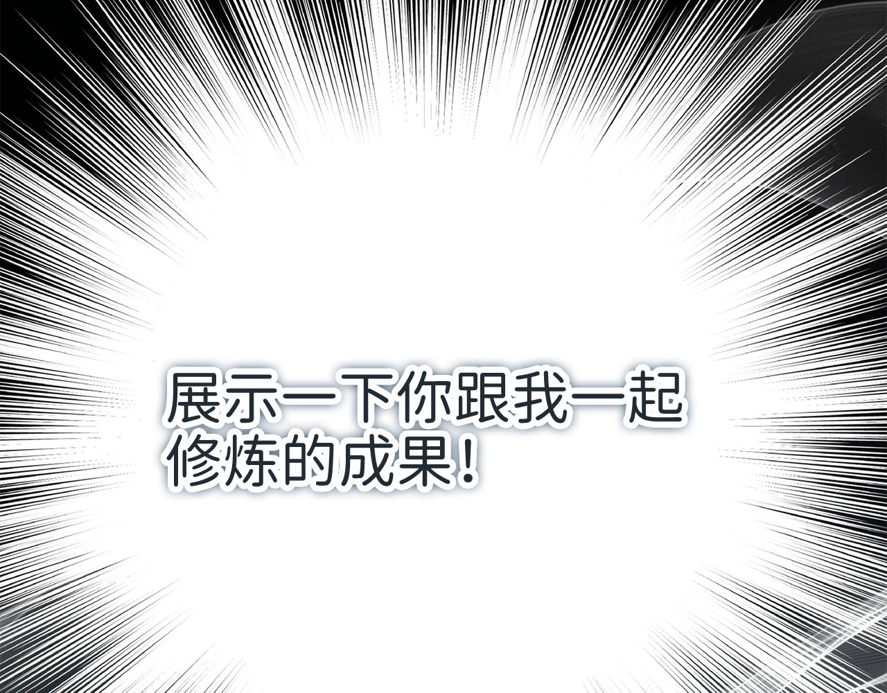 第82话 上场94