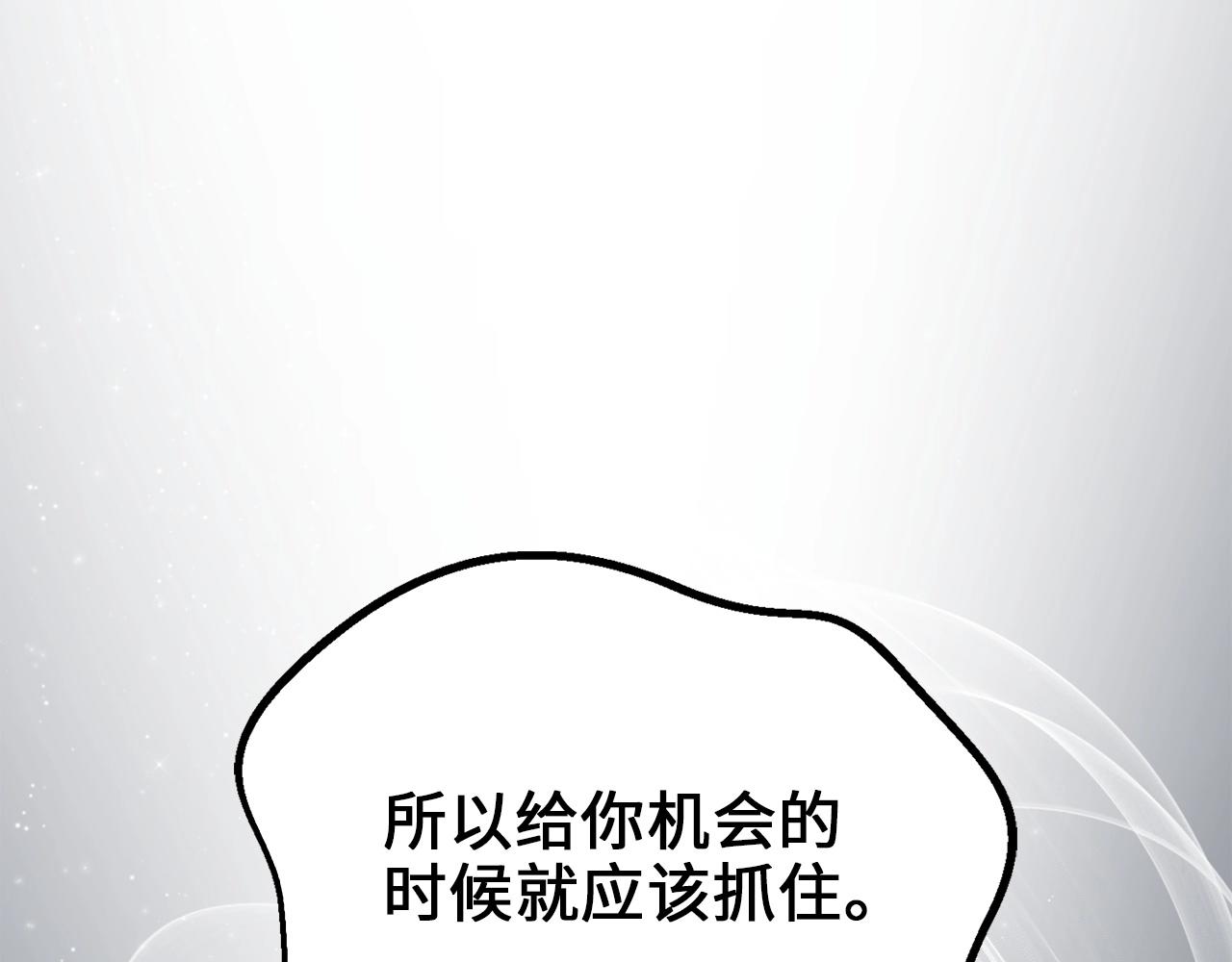 第51话 不朽的纪录99