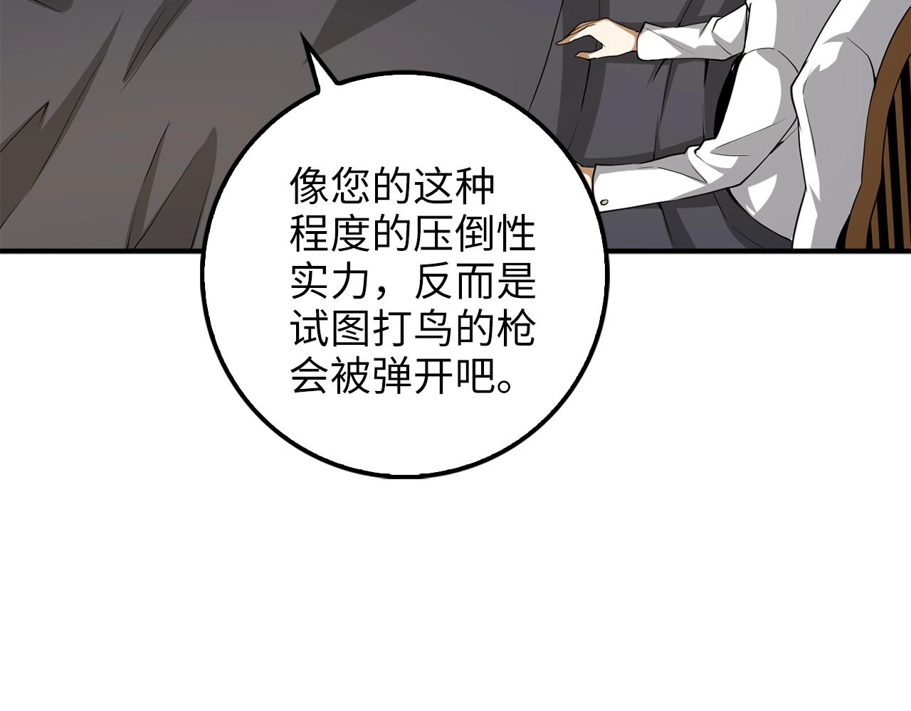 第24话 双重间谍56