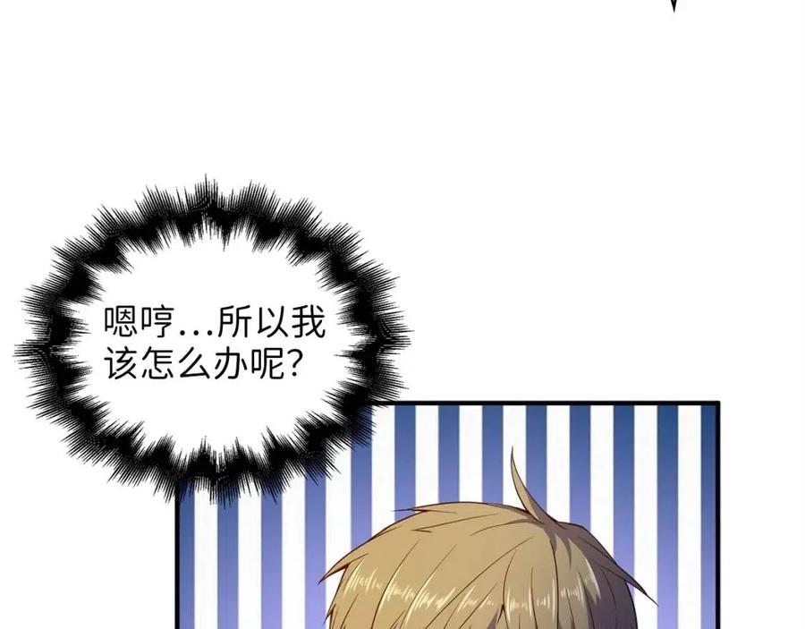 第44话 一天时间62