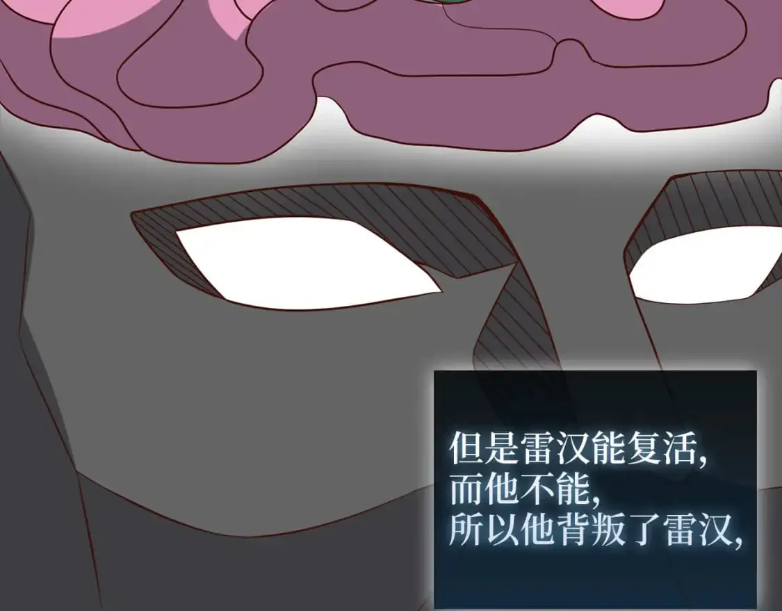 第112话 解决方案217
