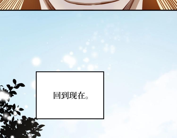 第3话 姐姐的认可100