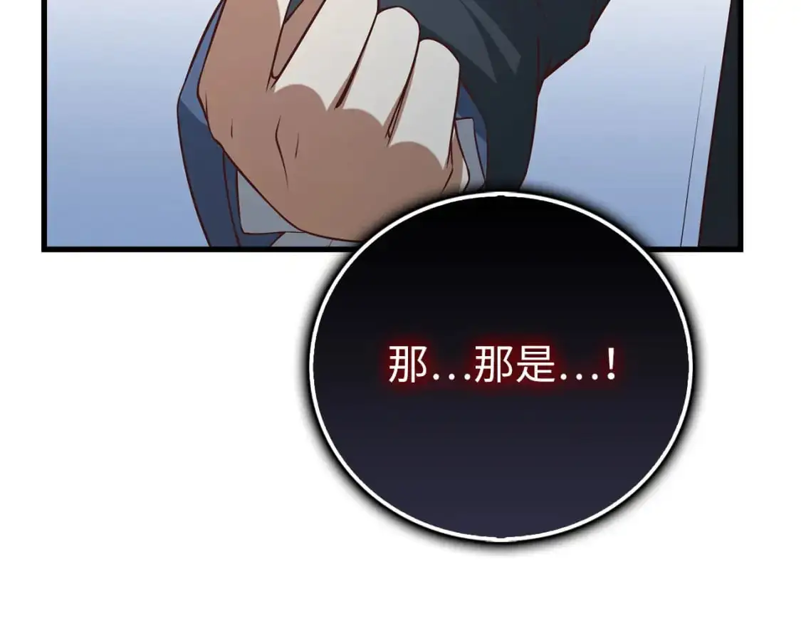 第100话 偷袭136