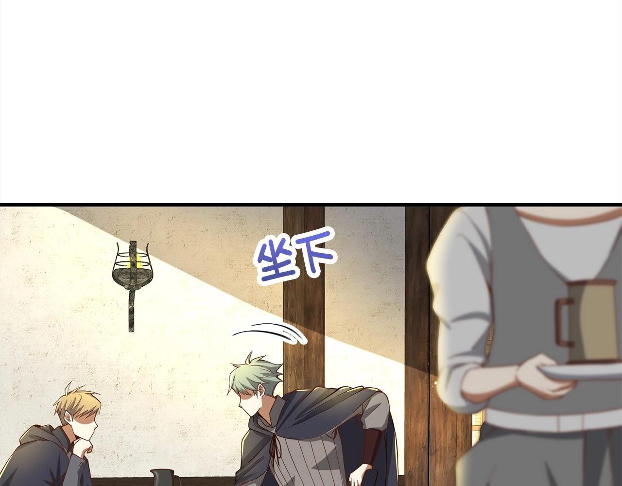第31话 社交之星171