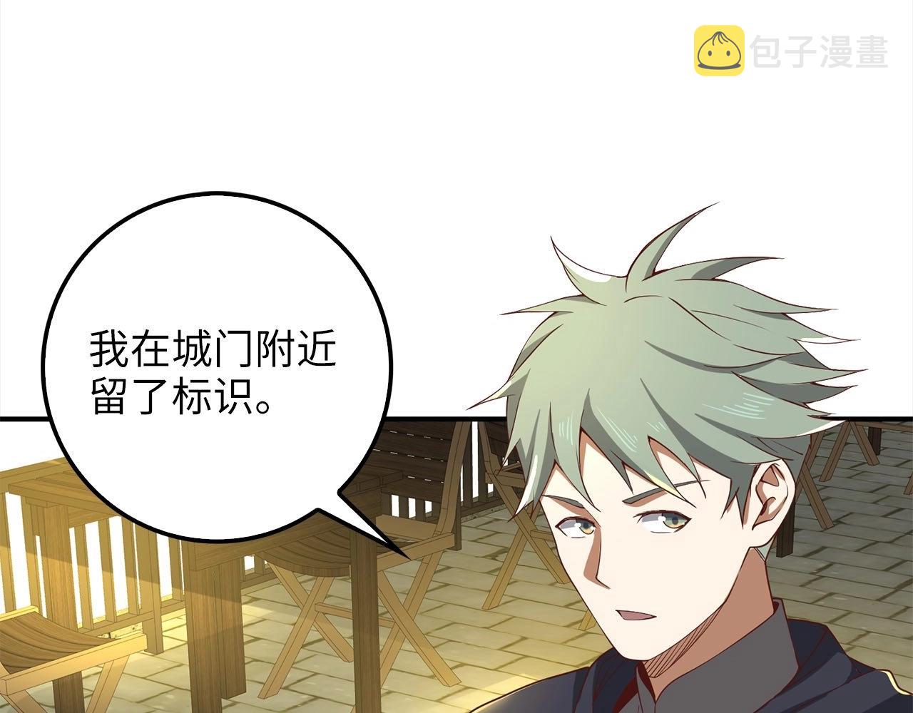 第31话 社交之星129