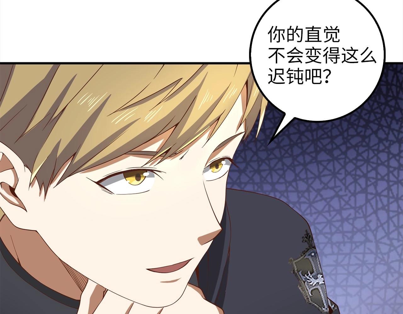 第31话 社交之星177