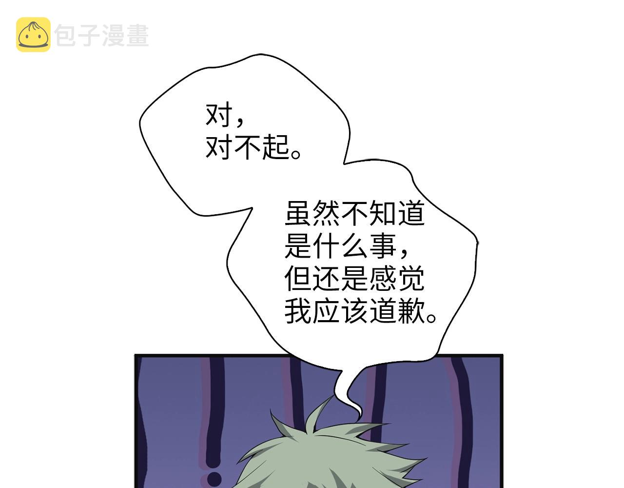 第35话 深夜拜访114