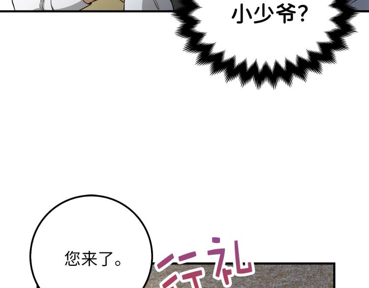 第20话 阴阳蛊77