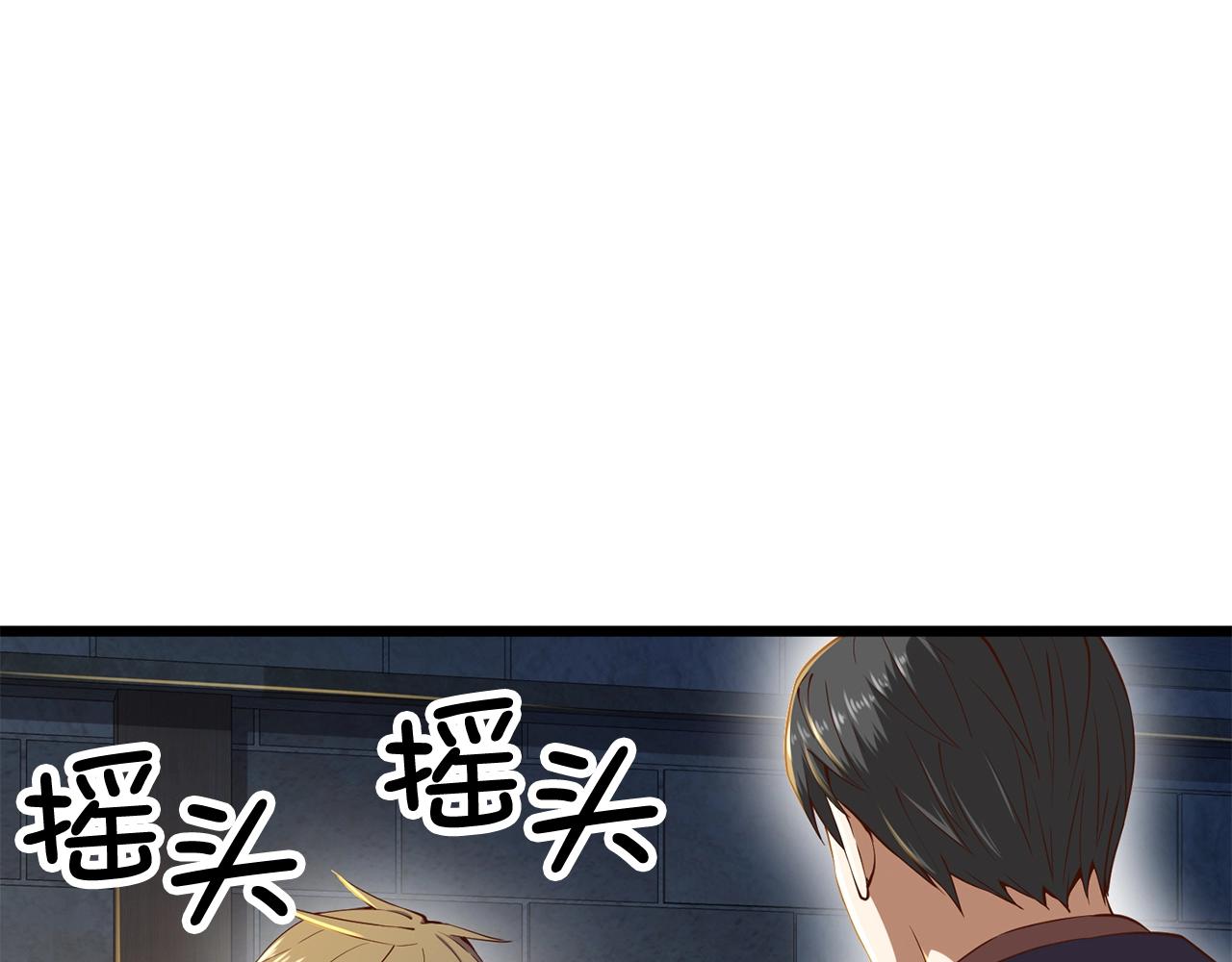 第61话 盘问5