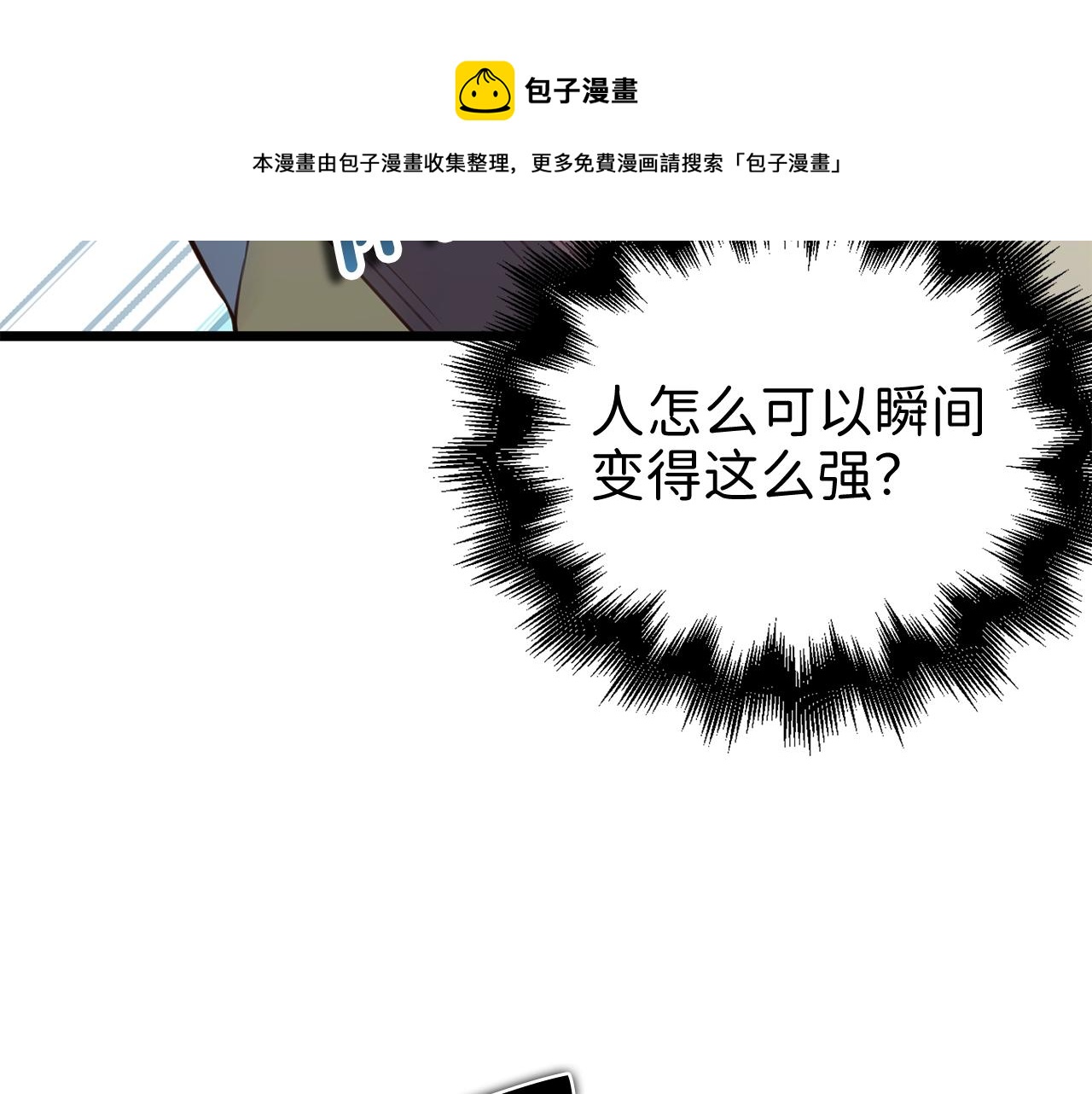 第82话 上场49